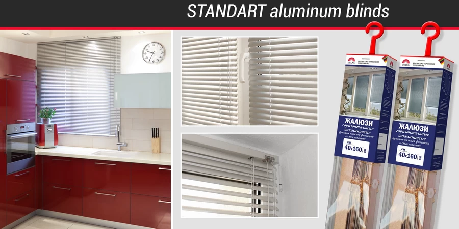 Standard horizontal BLINDS WHOLESALE from the manufacturer