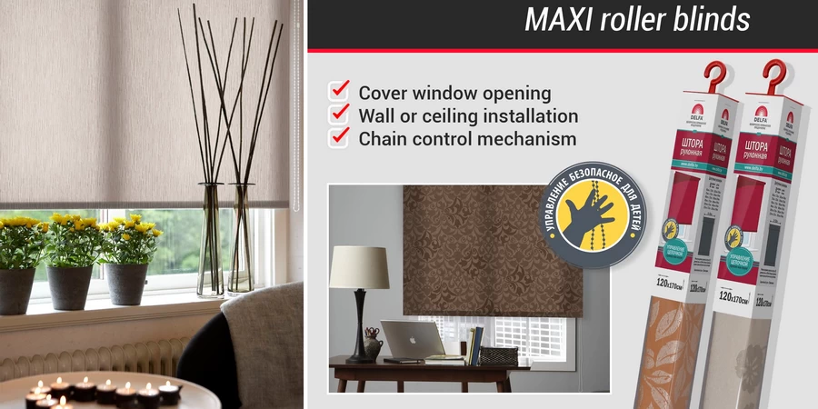 Maxi roller blinds WHOLESALE from the MANUFACTURER