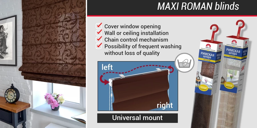 Maxi ROMAN blinds WHOLESALE from the manufacturer