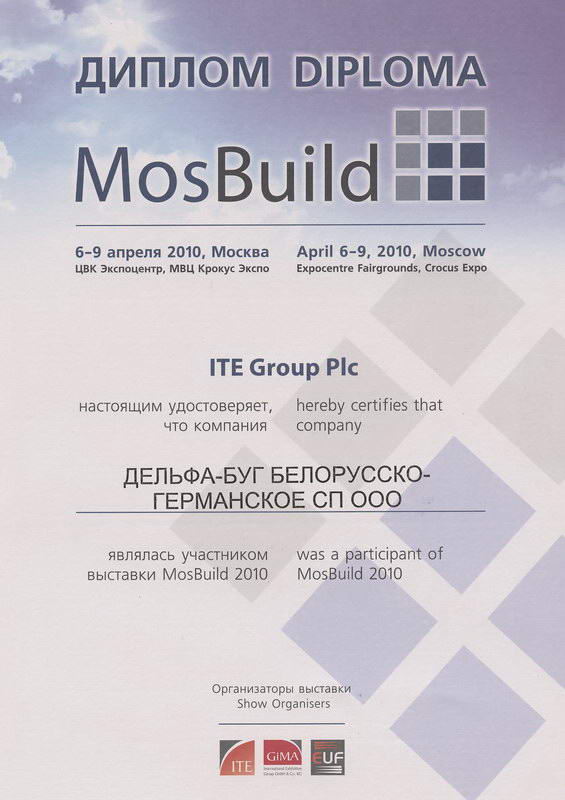 Exhibitions MosBuild 2010