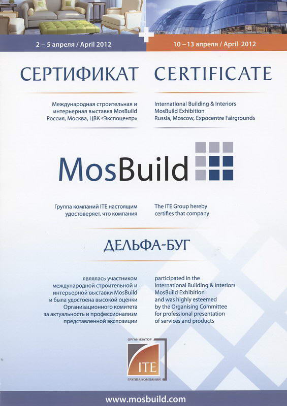 Exhibitions MosBuild 2012