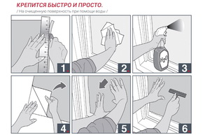 Пленка на окна статическая готовая оптом